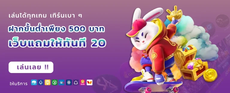 PiGUSZO