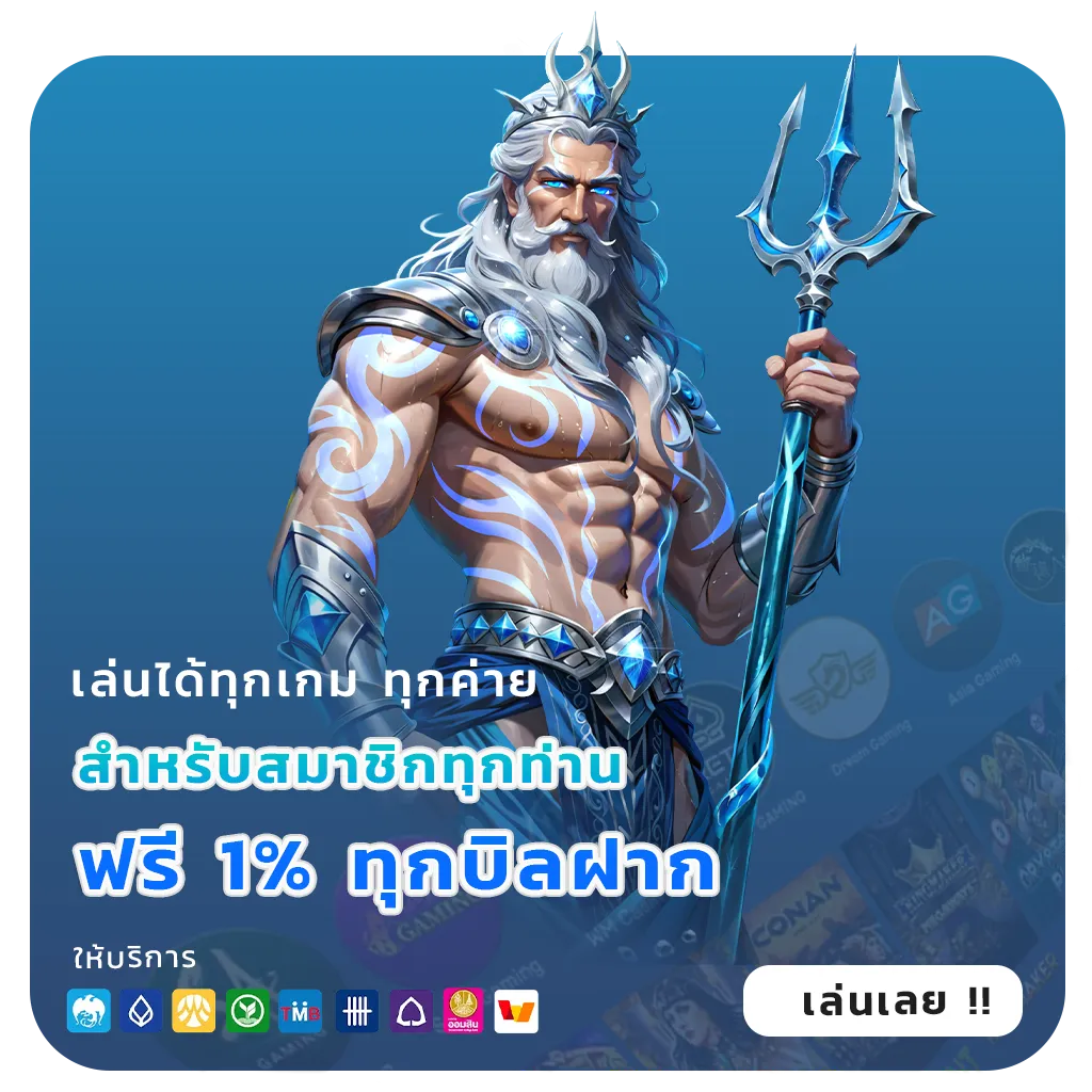 PiGUSZO เล่นง่าย