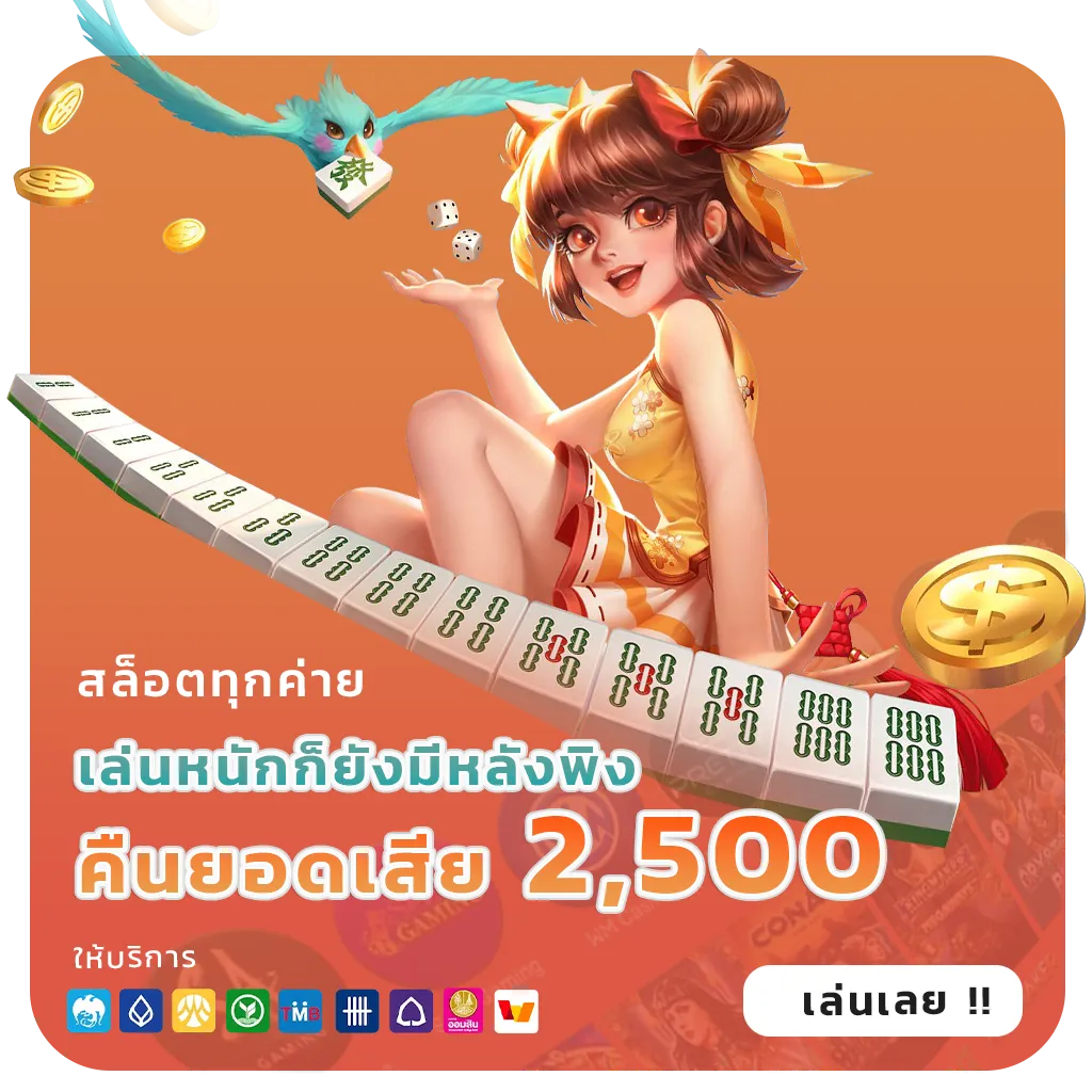 PiGUSZO เว็บสล็อต