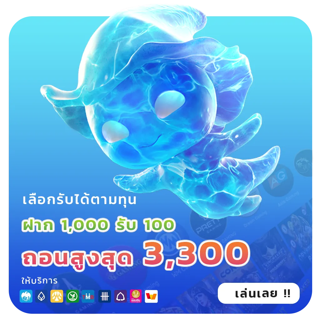 ปิกัสโซ่ เล่นง่าย