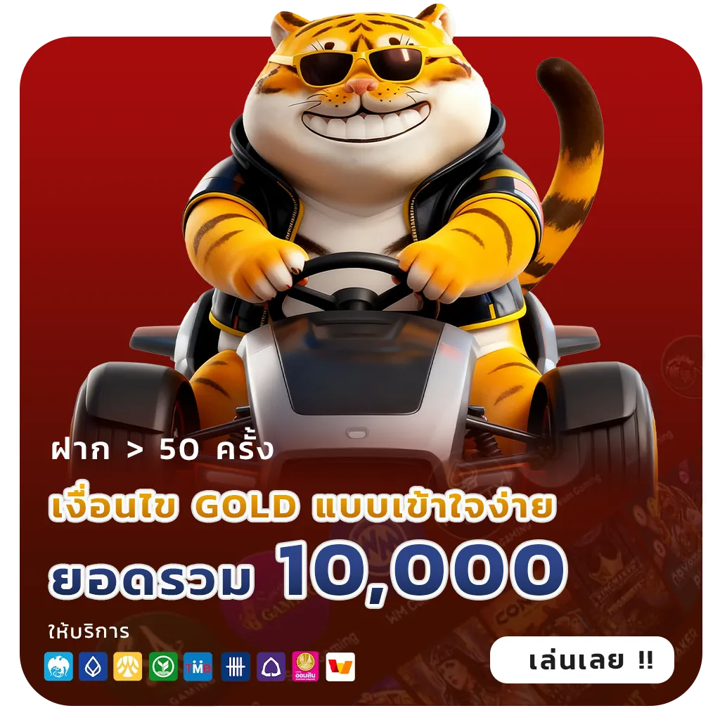 ปิกัสโซ่ thai